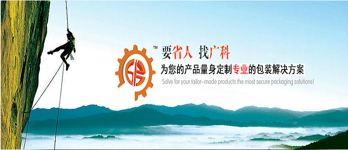 種子包裝機