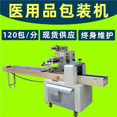 口罩包裝機