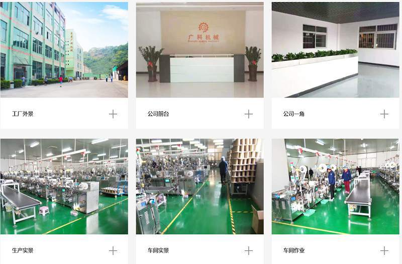自動口罩包裝機(jī)易操作?，?實用性強(qiáng)